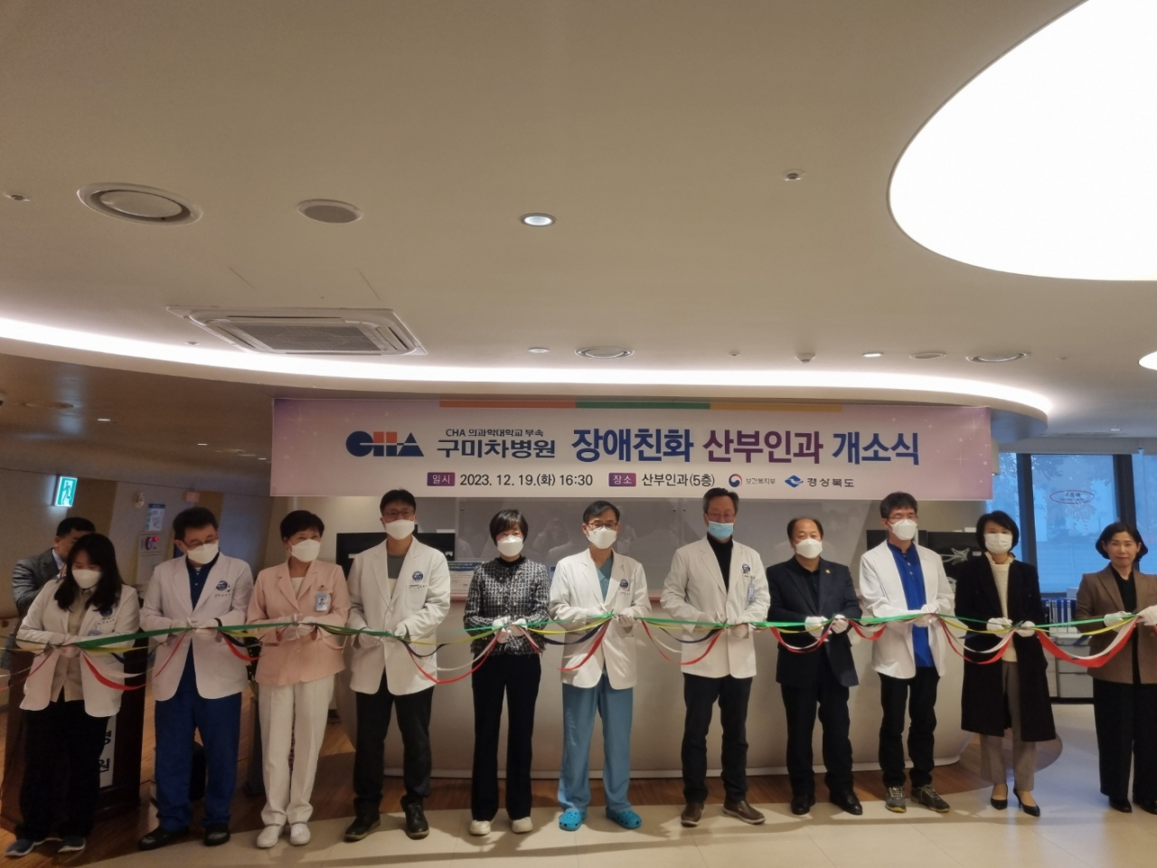 [경북도 제공]