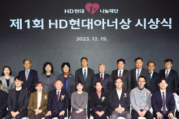 HD현대 권오갑(뒷줄 오른쪽 네 번째) 회장과 정기선(뒷줄 오른쪽 여섯 번째) 부회장이 제1회 HD현대아너상 시상식에서 수상자와 기념촬영을 하고 있다. [HD현대 제공]