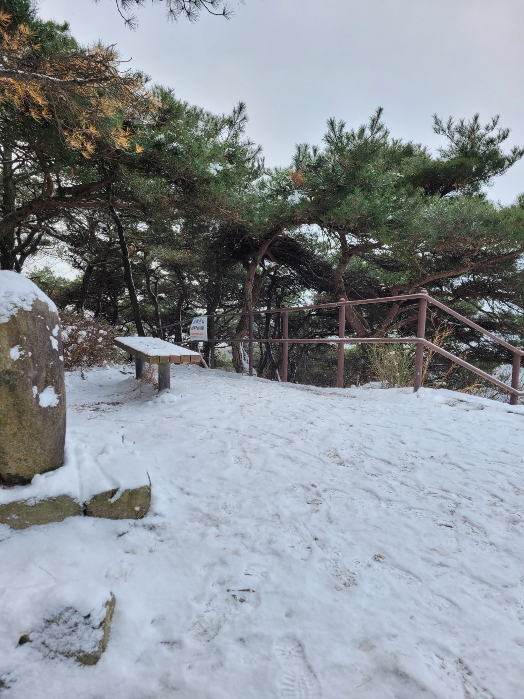 20일 무등산 군왕봉에 눈이 쌓여 있다.[황성철 기자]
