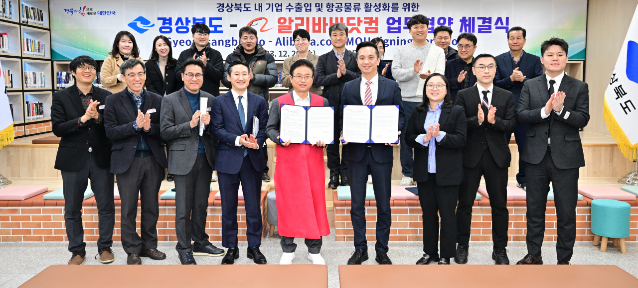 [경북도 제공]