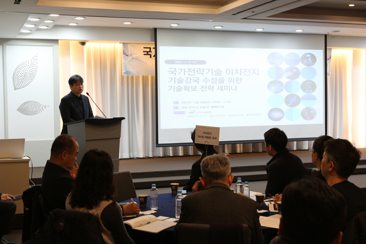 윤성철 한국화학연구원 국가전략기술추진단장이 인사말을 하고 있다.[NST 제공]