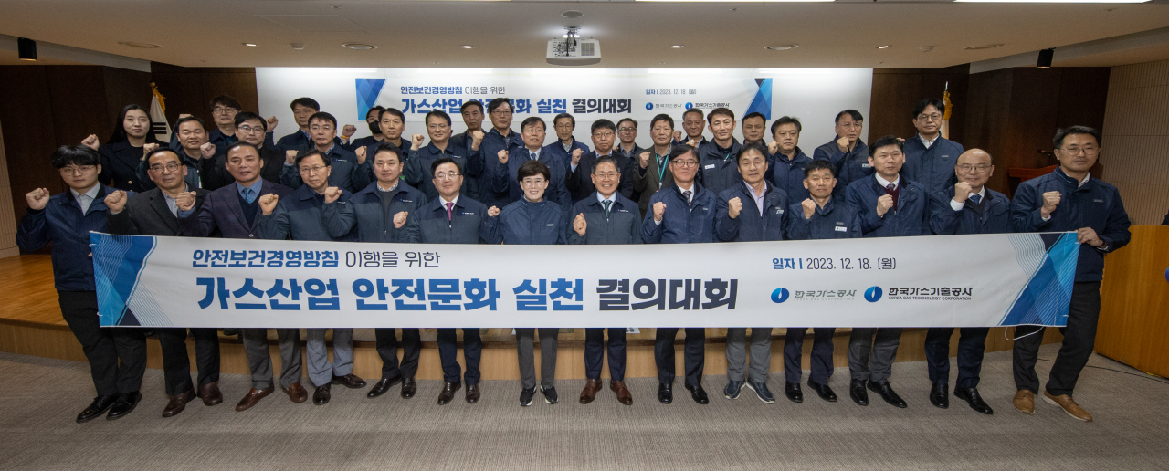 최연혜(앞줄 왼쪽 일곱번째) 한국가스공사 사장이 19일 대구 본사에서 진행된 가스산업 안전문화 실천 결의대회에서 참석자들과 기념촬영을 하고 있다.[한국가스공사 제공]