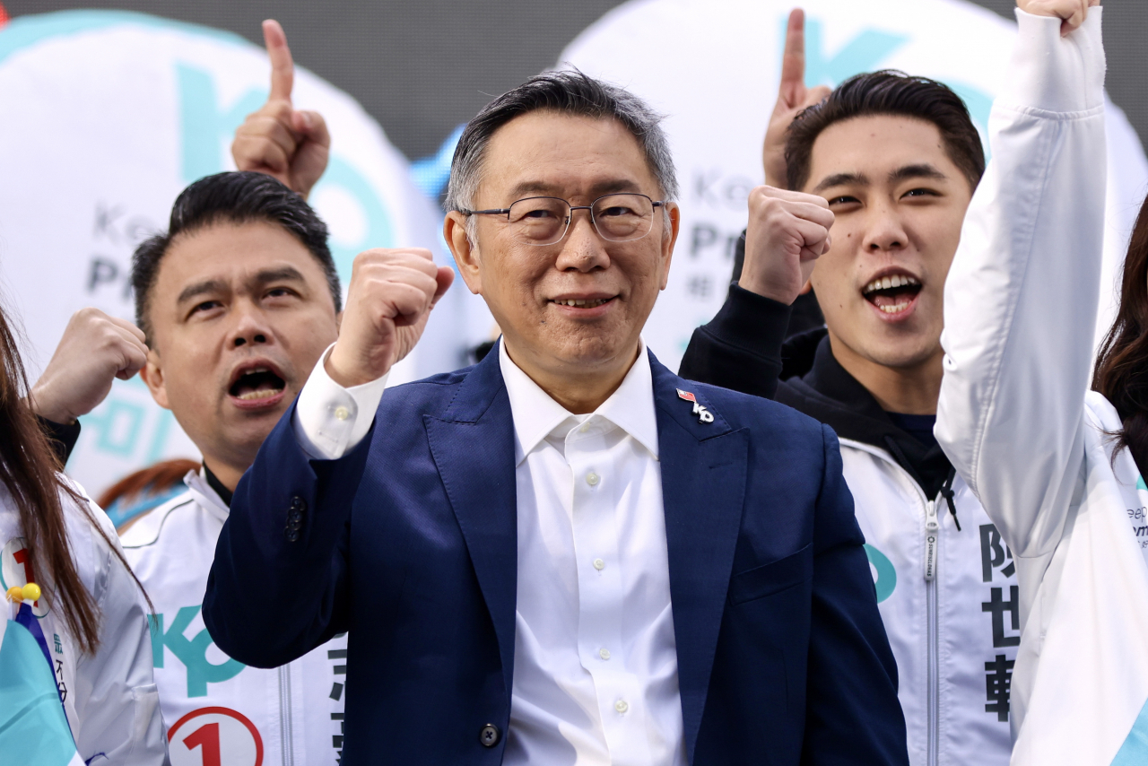 지난 17일 대만 타오위안시에서 열린 선거운동 현장에서 커원저 민중당 총통 후보가 지지자들을 향해 손짓하고 있다. [EPA]