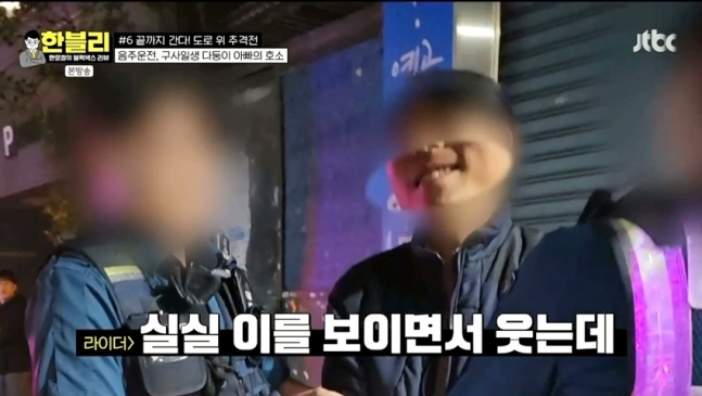 [JTBC ‘한문철의 블랙박스 리뷰’]