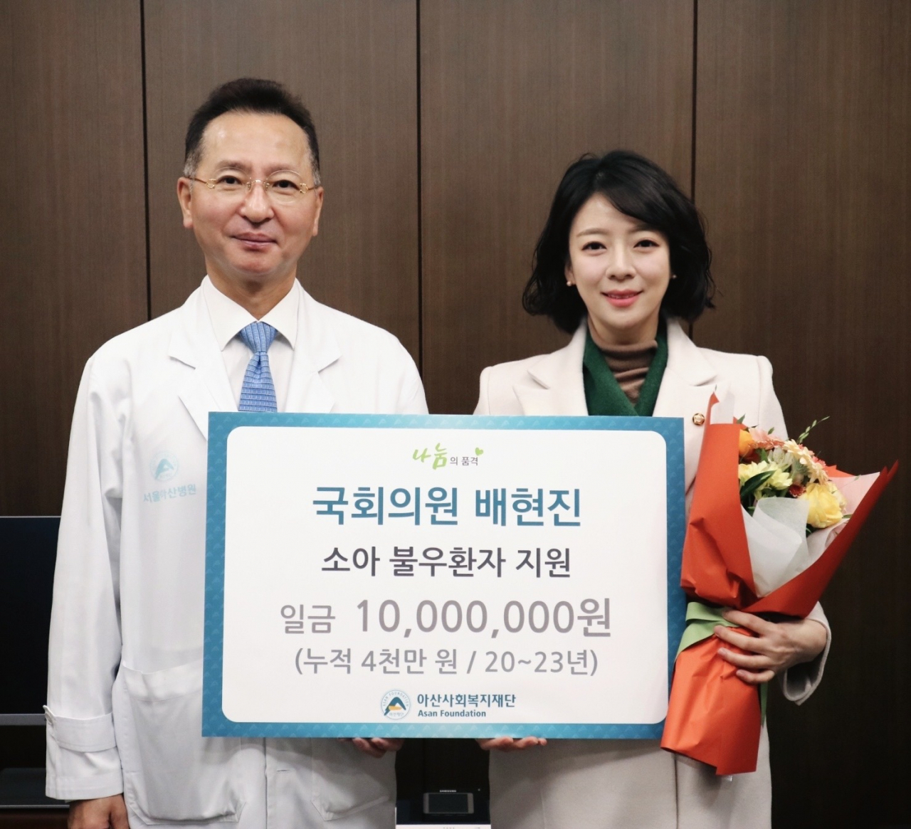 [배현진 국민의힘 의원실 제공]