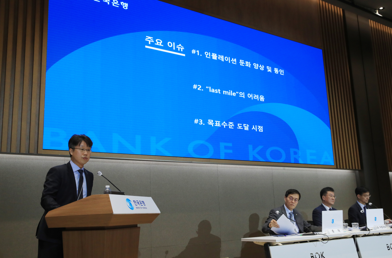 [한국은행 제공]