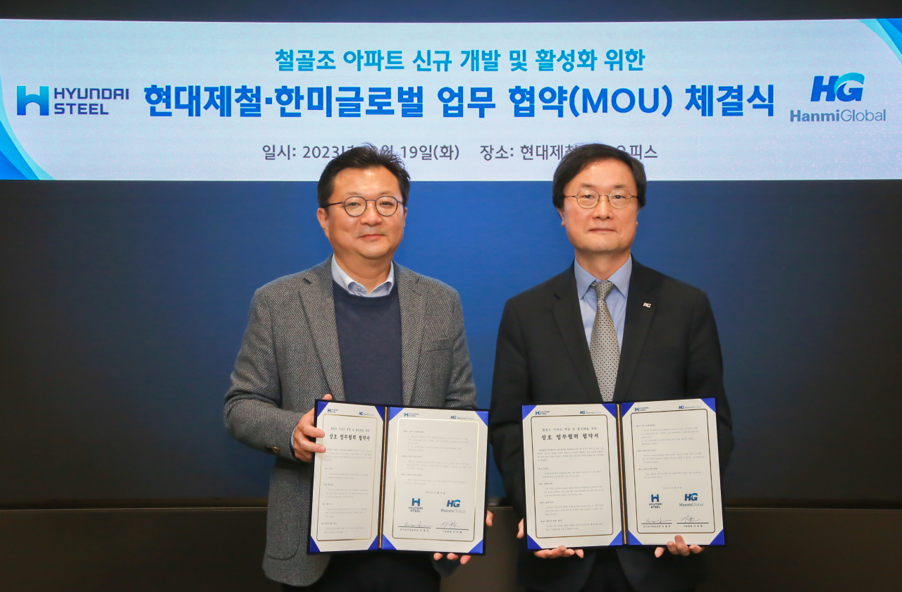 이성수(왼쪽부터) 현대제철 전기로사업본부장과 이국현 한미글로벌 이국헌 기술총괄 [현대제철 제공]