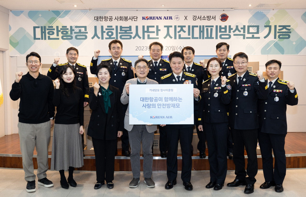 지상휘 대한항공 총무부 담당과 정교철 서울 강서소방서장(가운데) 및 관계자들이 20일 업사이클링 안전방재모 기증 행사에서 기념 사진을 촬영하는 모습. [대한항공 제공]