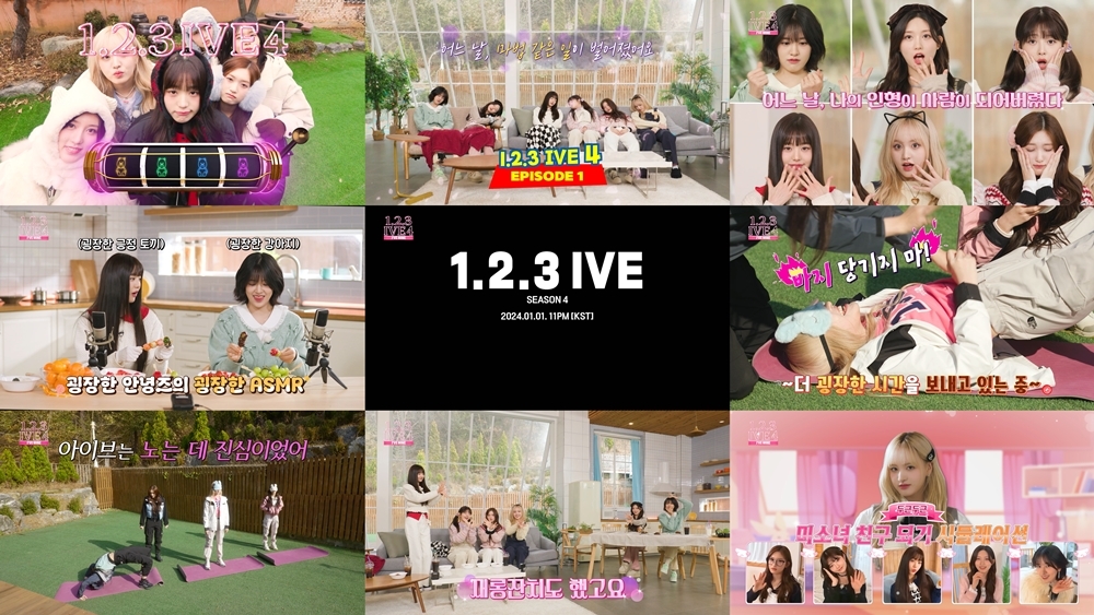 (Credit: Starship Entertainment)