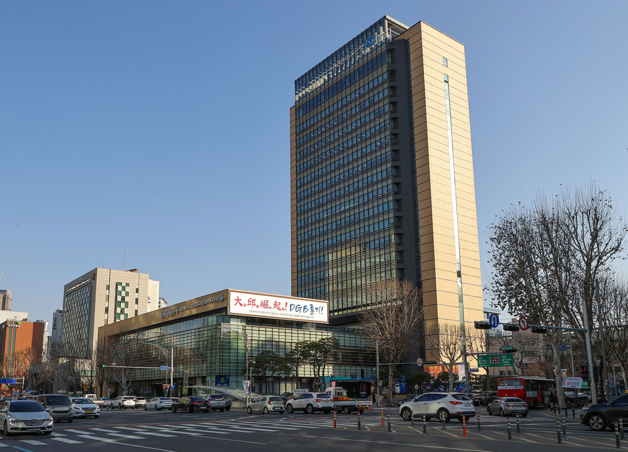 DGB대구은행 제1본점 전경.[DGB대구은행 제공]