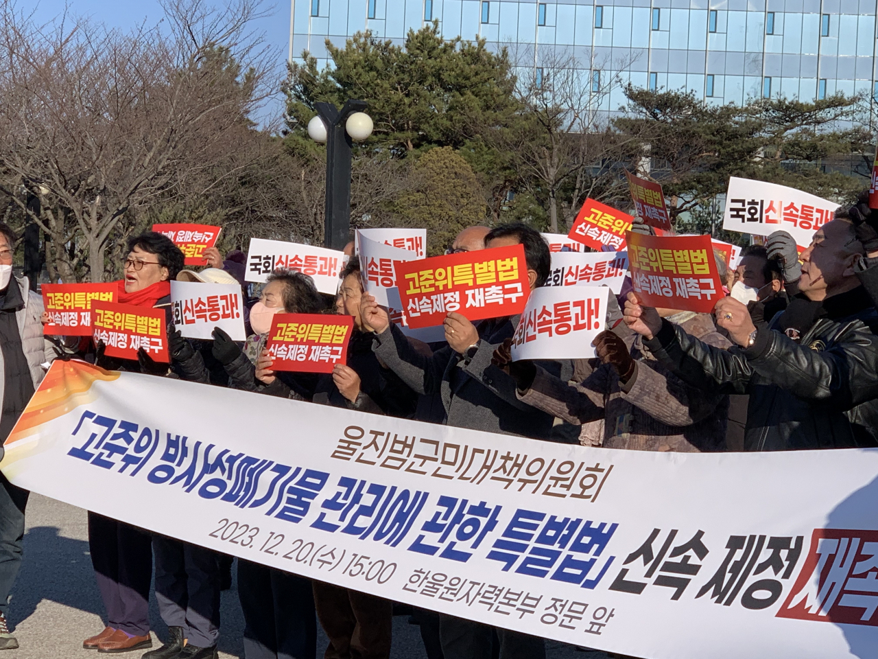 [울진군 제공]