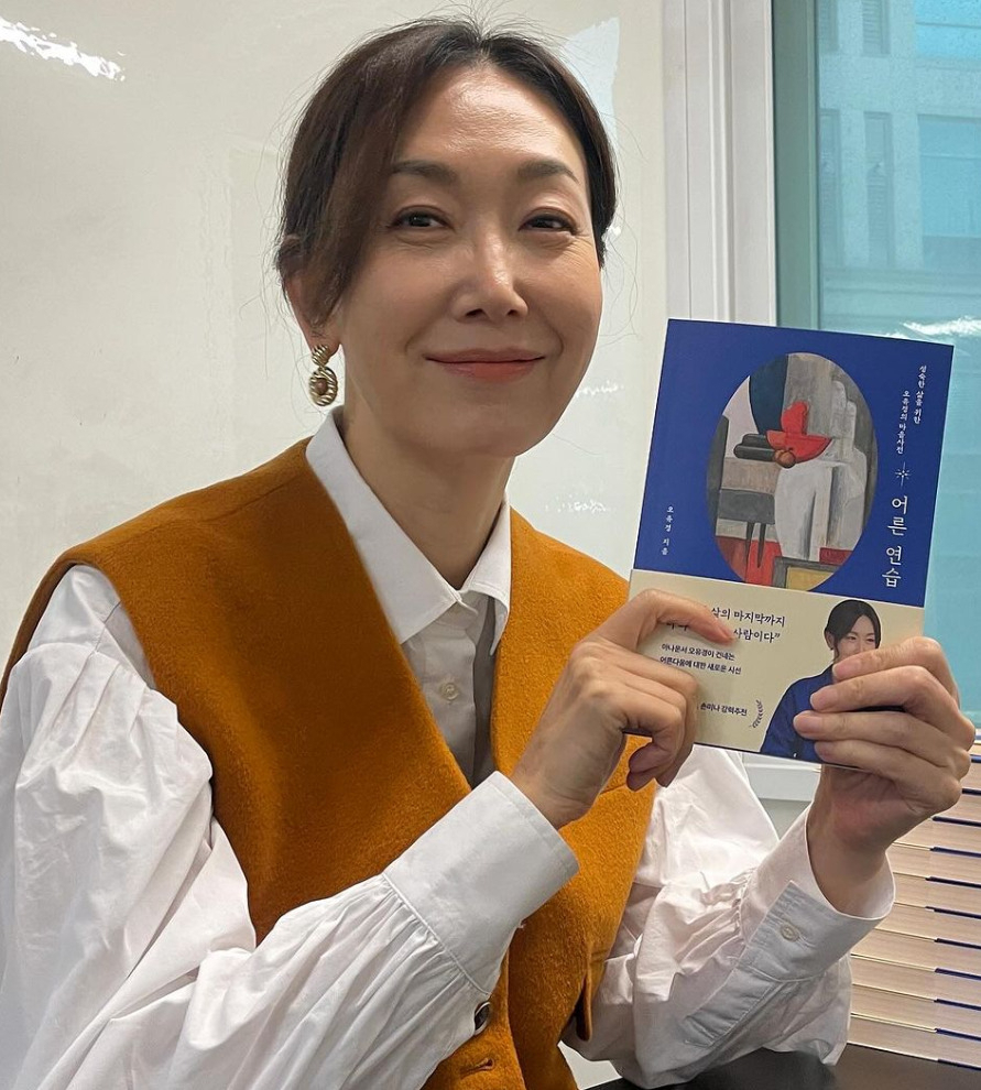 오유경 아나운서.[인스타그램]