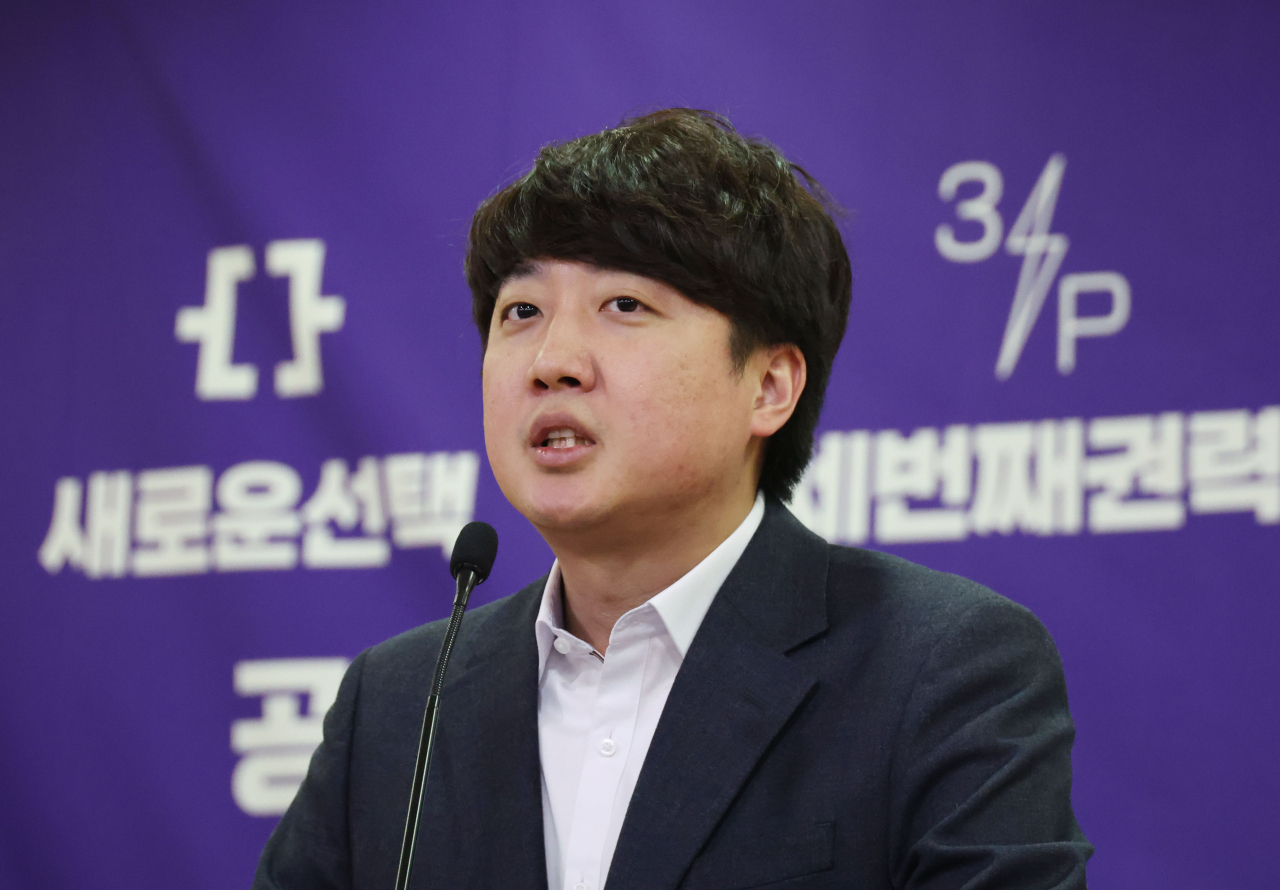 이준석 전 국민의힘 대표 [연합]