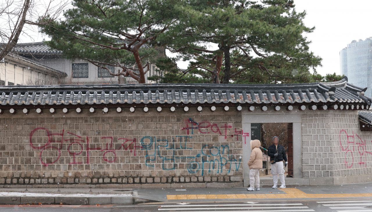 16일 오전 서울 종로구 국립고궁박물관 방향 경복궁 서쪽 담벼락에 붉은색과 푸른색 스프레이로 낙서가 적혀있다. [연합]