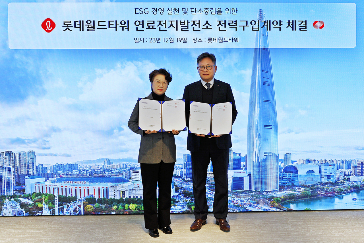 [롯데물산 제공]