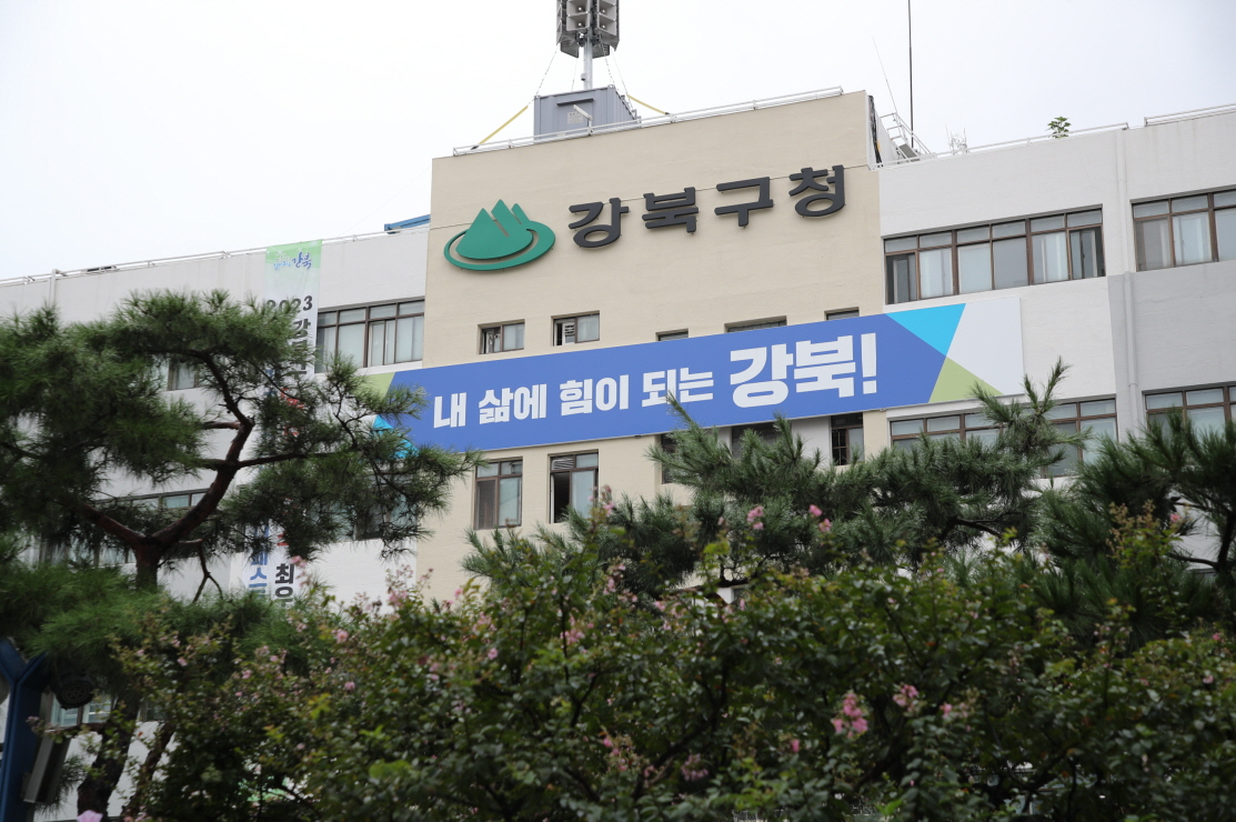 서울 강북구는 내년 1월11일까지 겨울방학 청소년 자원봉사 프로그램 참여자를 모집한다고 21일 밝혔다. 강북구청 청사 전경.[강북구 제공]