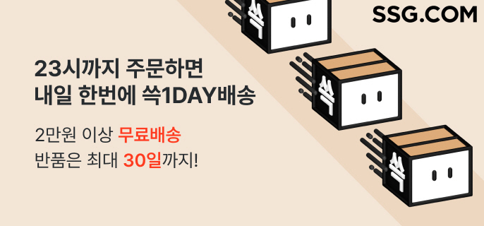 [쓱닷컴 제공]
