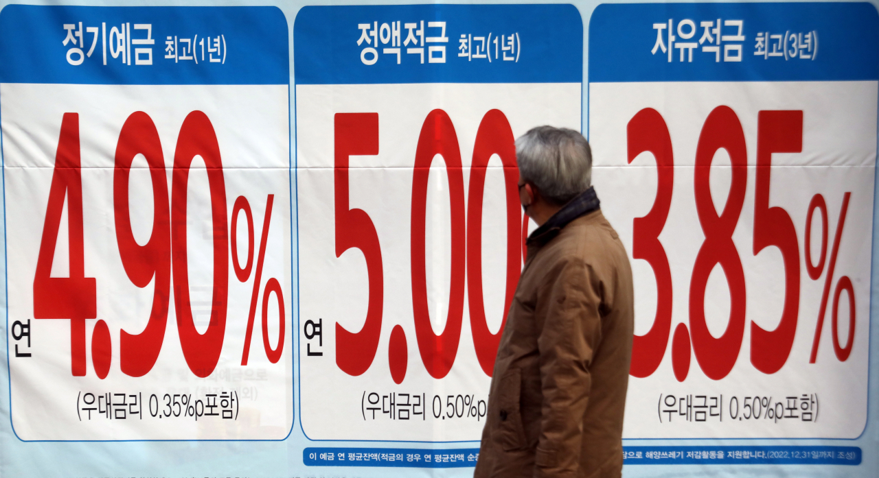 [뉴시스]