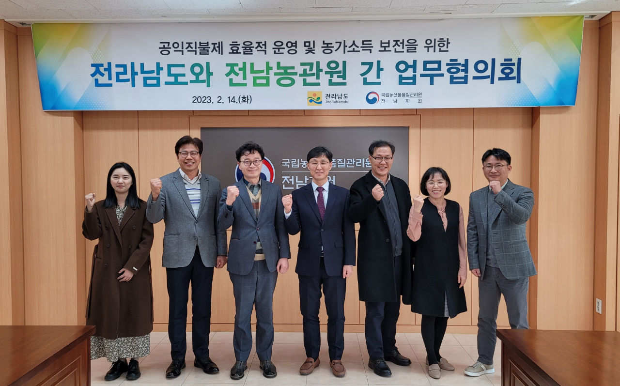 전남형 공익직불 협의체