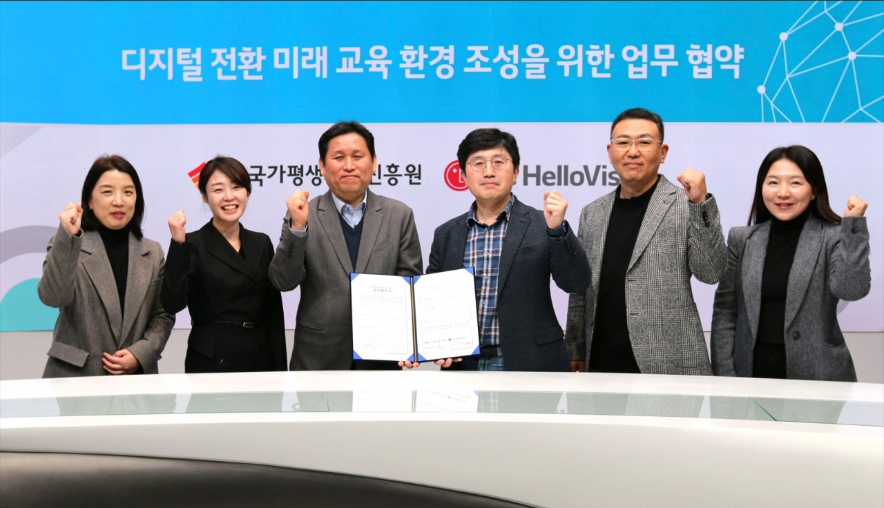 19일 LG헬로비전 본사에서 진행된 업무협약식에서 김홍익 LG헬로비전 상무(오른쪽에서 세 번째)와 박종오 국가평생교육진흥원 디지털평생교육본부장(오른쪽에서 네 번째) 등 관계자들이 기념촬영을 하고 있는 모습. [LG헬로비전 제공]