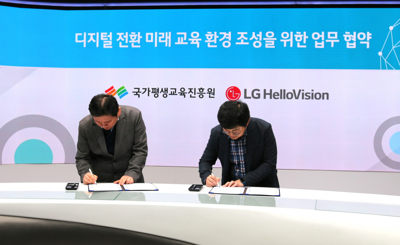 19일 LG헬로비전 본사에서 진행된 업무협약식에서 김홍익 LG헬로비전 상무(오른쪽)와 박종오 국가평생교육진흥원 디지털평생교육본부장(왼쪽)이 협약서에 서명을 하고 있는 모습. [LG헬로비전 제공]