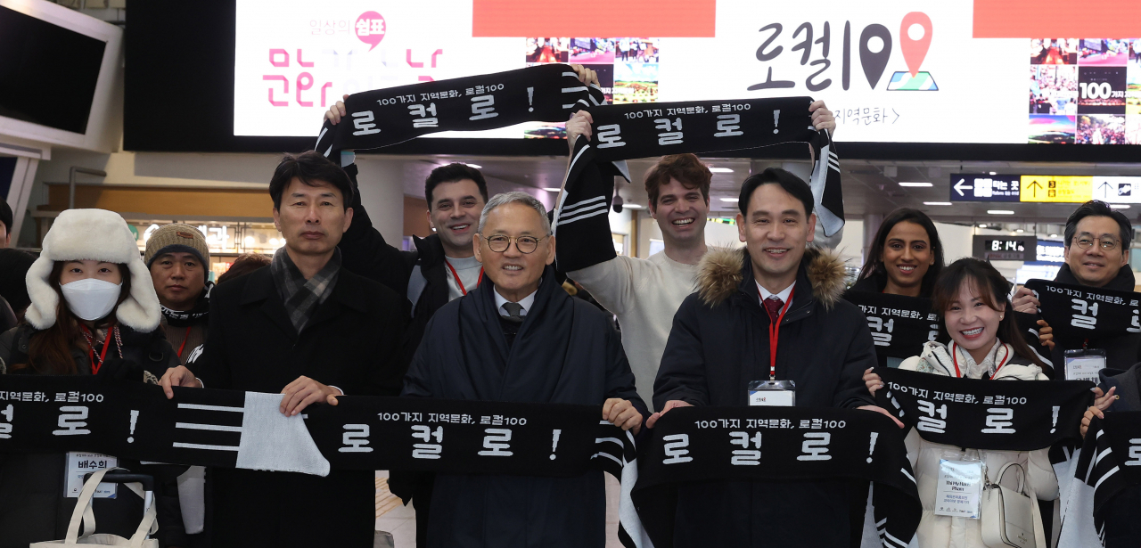 “로컬 관광 살리자!”