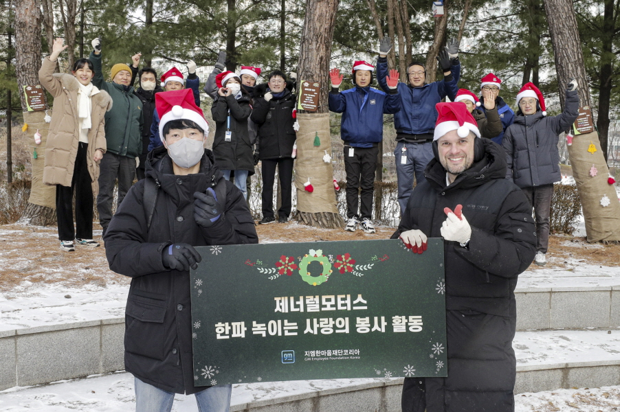 지난 20일 인천 부평구에 위치한 박물관공원에서 GM 임직원들이 봉사활동을 기념해 사진 촬영을 하고 있다. [GM 제공]