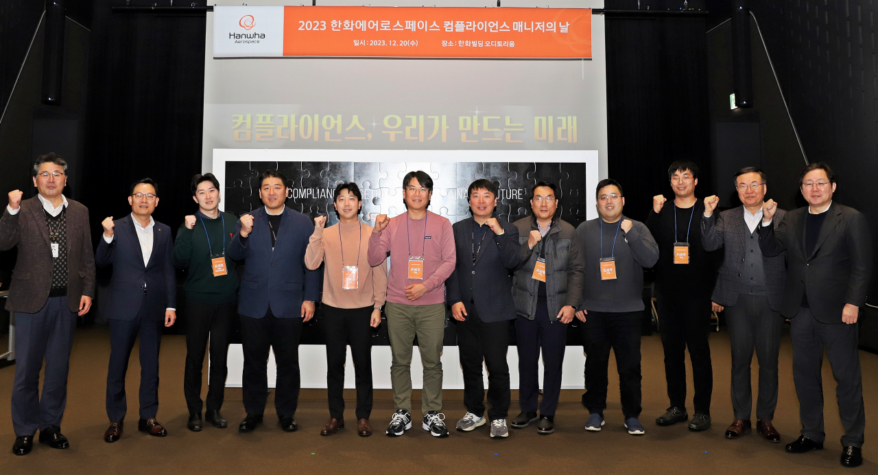 한화에어로스페이스 임직원들이 컴플라이언스 매니저의 날 행사를 마친 뒤 기념촬영하고 있다. [한화에어로스페이스 제공]