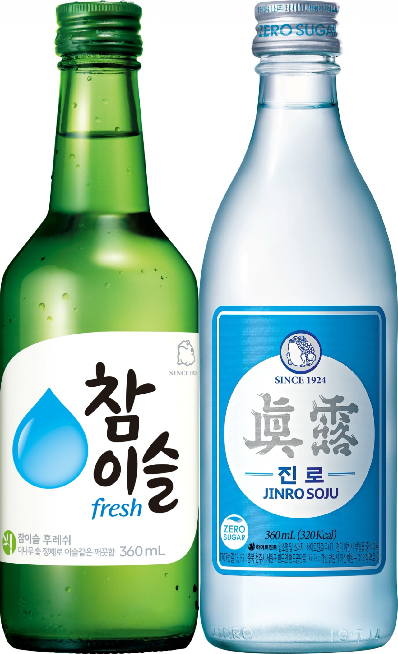 참이슬과 진로 제품 [하이트진로 제공]