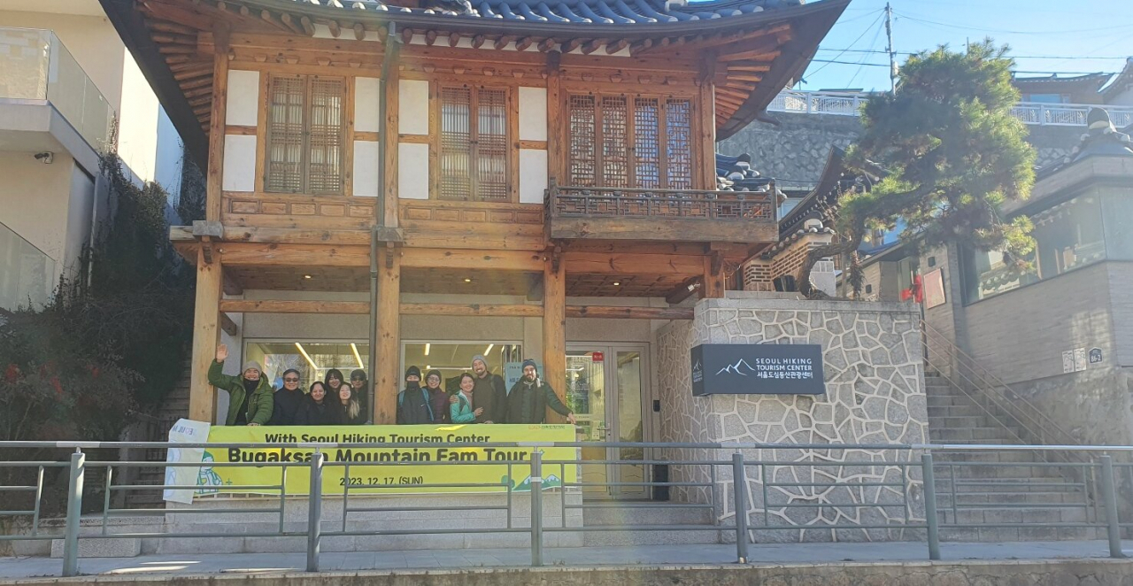 K-등산 서비스 백화점, 한옥으로 멋지게 지어진 서울 도심 등산관광센터 2호점, 북악산행을 돕는 삼청동 센터.