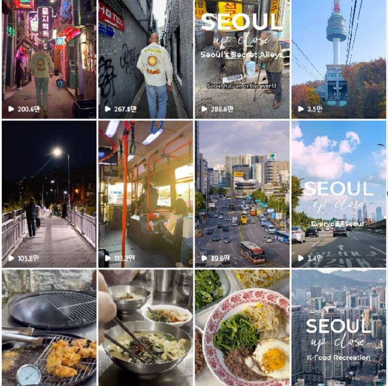 비짓서울 숏폼 영상 캡쳐