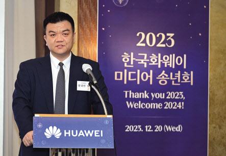 발리안 왕(Balian Wang) 한국화웨이 CEO [한국화웨이 제공]