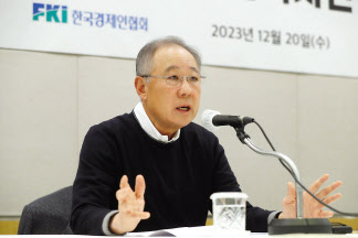 류진 한국경제인협회 회장이 20일 FKI타워에서 열린 출입기자단 간담회에 참석해 발언하고 있다. [한경협 제공]