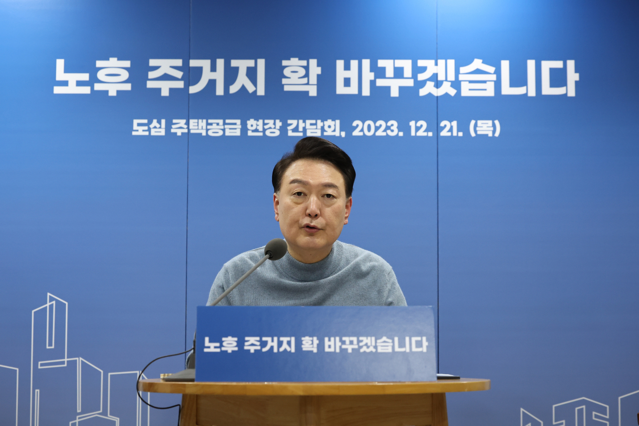 윤석열 대통령이 21일 서울 중랑구의 소규모주택정비 관리지역인 모아타운 사업지에서 열린 지역주민들과의 도심 주택공급 간담회에서 발언하고 있다. [연합]
