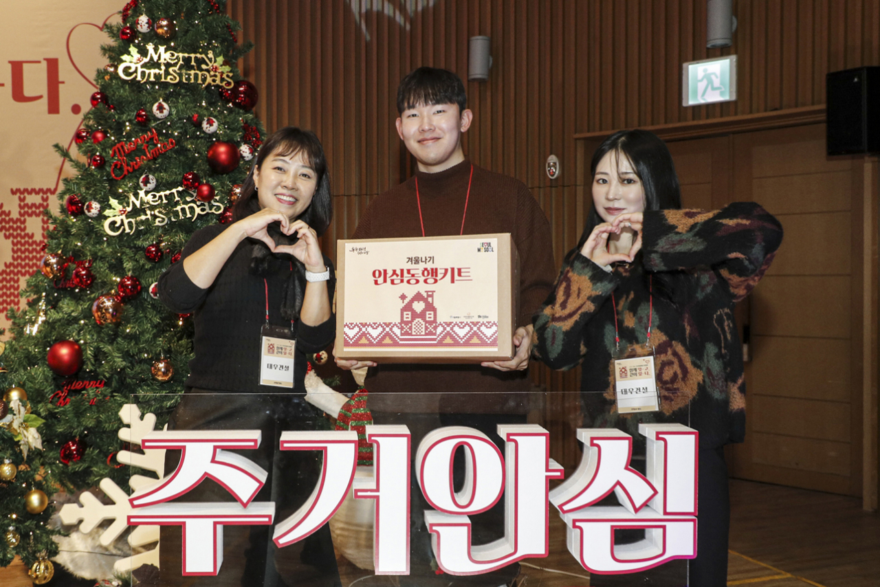 대우건설이 주거안심동행 민관협력사업 성과 공유 행사장에 참석해 기념촬영을 하고 있다. [대우건설 제공]