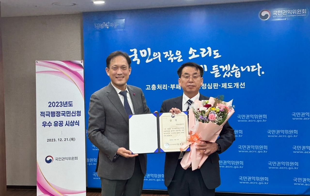 21일 국민권익위원회가 개최한 적극행정 국민신청 유공 시상식에서 서울교통공사 대표로 정원규 감사실장(오른쪽)이 수상하고 있다. 왼쪽은 김태규 권익위 부위원장. [서울교통공사 제공]