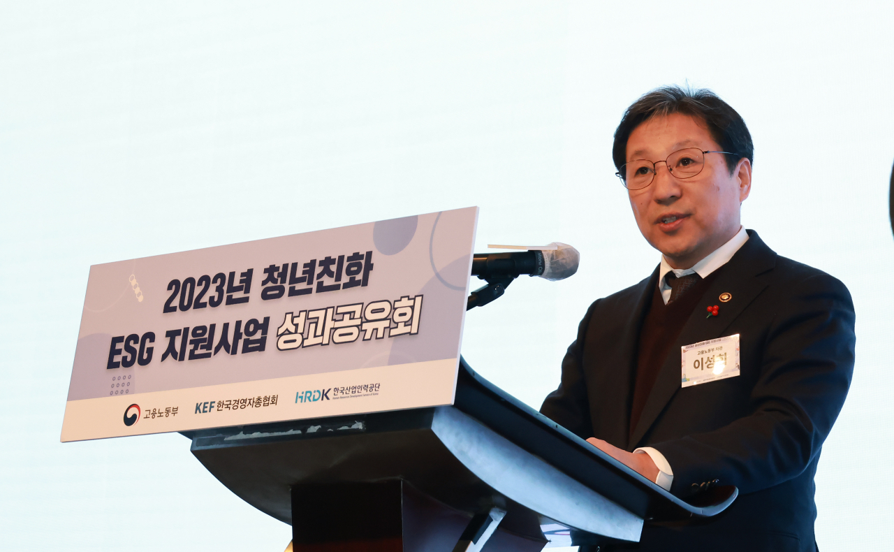 이성희 고용노동부 차관이 21일 ‘2023년 청년친화 ESG 지원사업 성과공유회’에서 발언하고 있다. [고용노동부 제공]