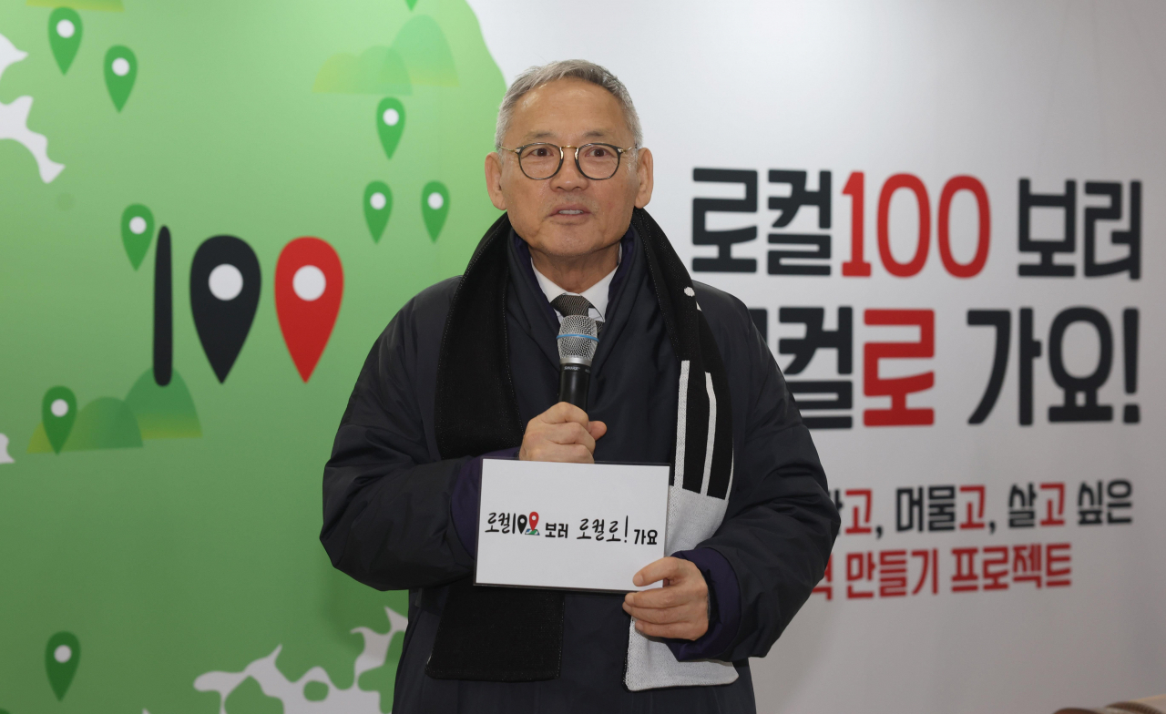 유인촌 문화체육관광부 장관. [연합]