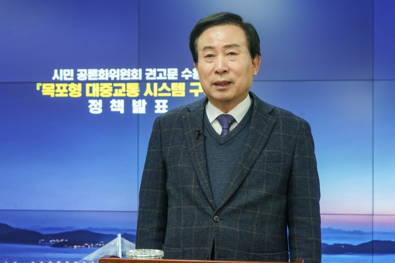 박홍률목포시장