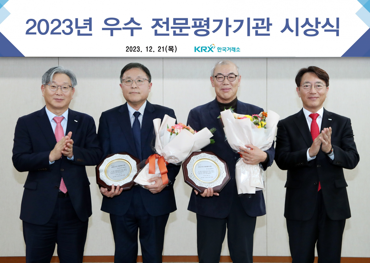 2023년 우수 전문평가기관 시상 후 기념 촬영을 한 모습. 홍순욱(왼쪽부터) 한국거래소 코스닥시장본부장, 강기원 한국산업기술기획평가원 본부장, 남욱 한국기술신용평가 대표이사, 이부연 한국거래소 코스닥시장본부장보. [한국거래소]