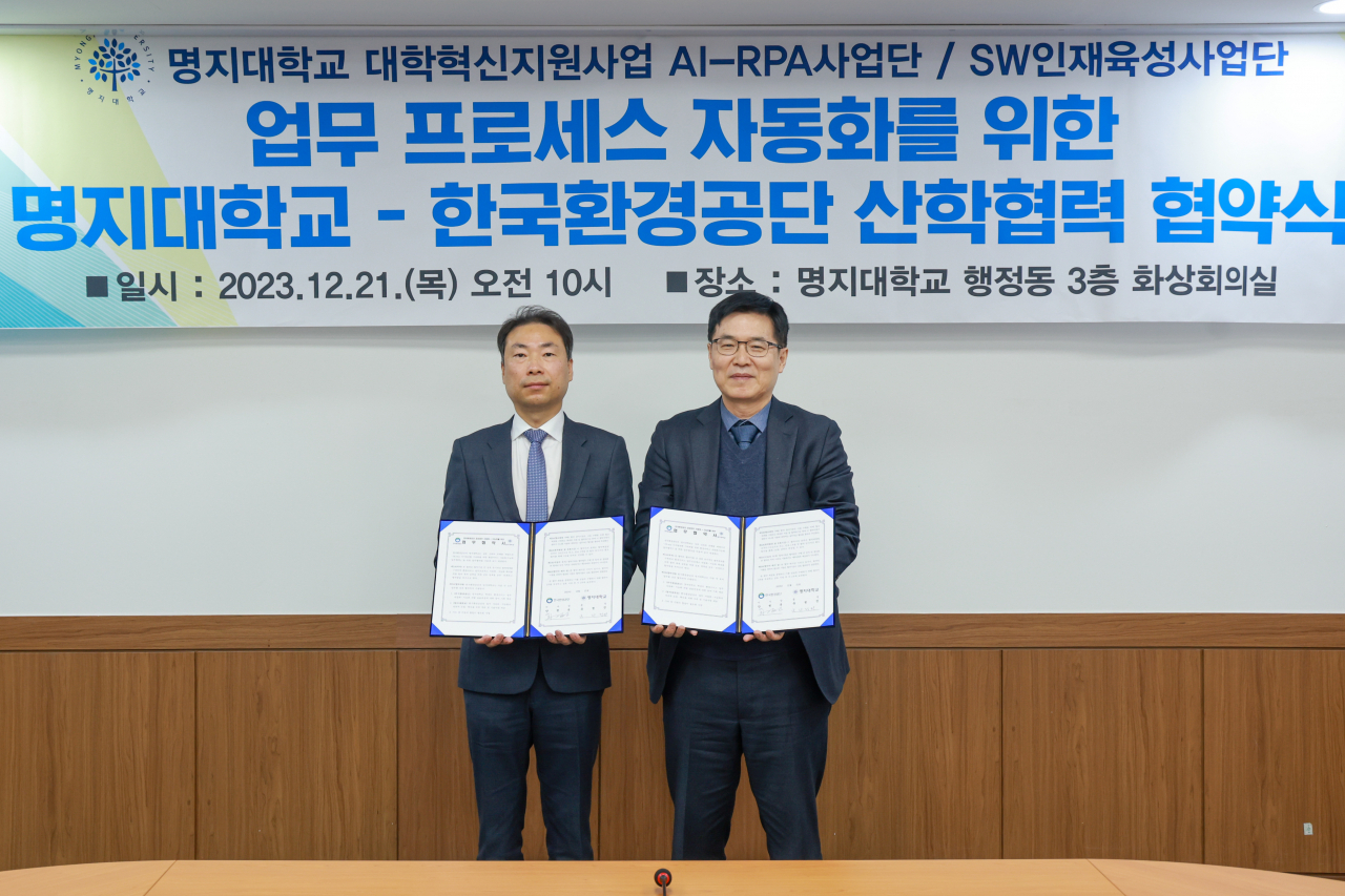차광명 한국환경공단 경영기획본부장(왼쪽)과 선정원 명지대학교 부총장이 21일 서울 서대문구 명지대학교 인문캠퍼스에서 열린 ‘K-eco 디지털전환 가속화를 위한 환경서비스 자동화·지능화 업무협력 협약식’에서 기념촬영을 하고 있다.[한한국환경공단 제공]