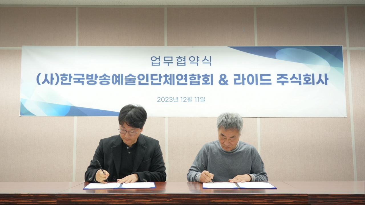 유승봉 이사장(오른쪽)과 이민철 라이드 대표.