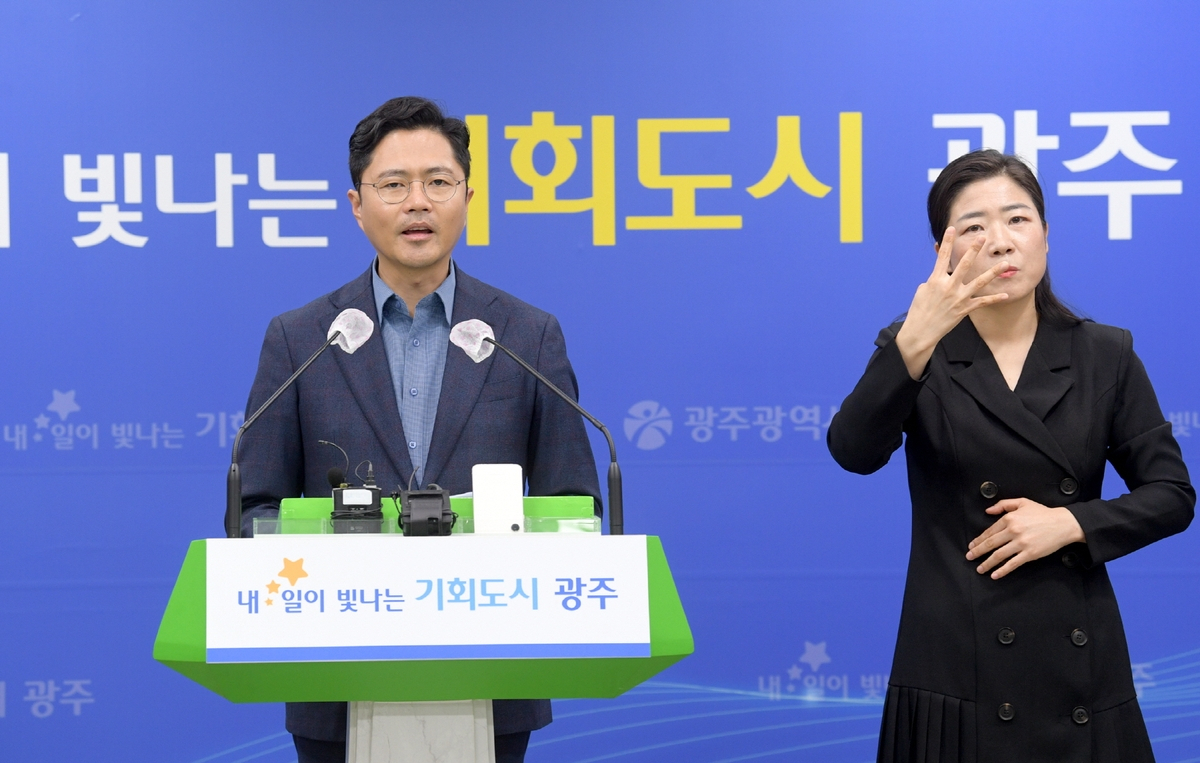 2024년 국비 확정 브리핑하는 김광진 광주시 문화경제부시장[광주시 제공]
