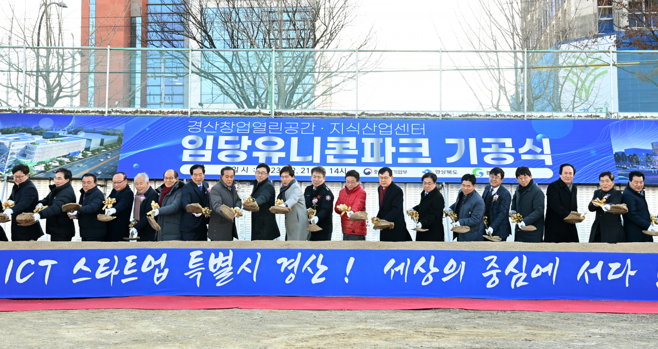 [경북도 제공]
