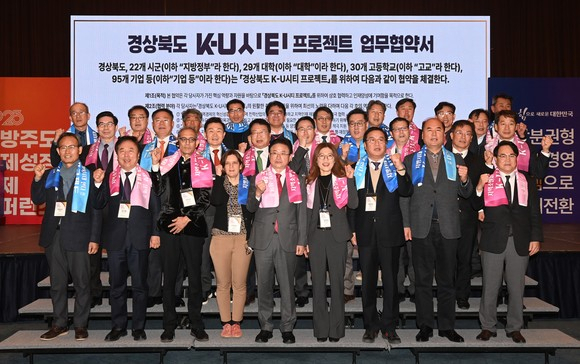 [경북도 제공]