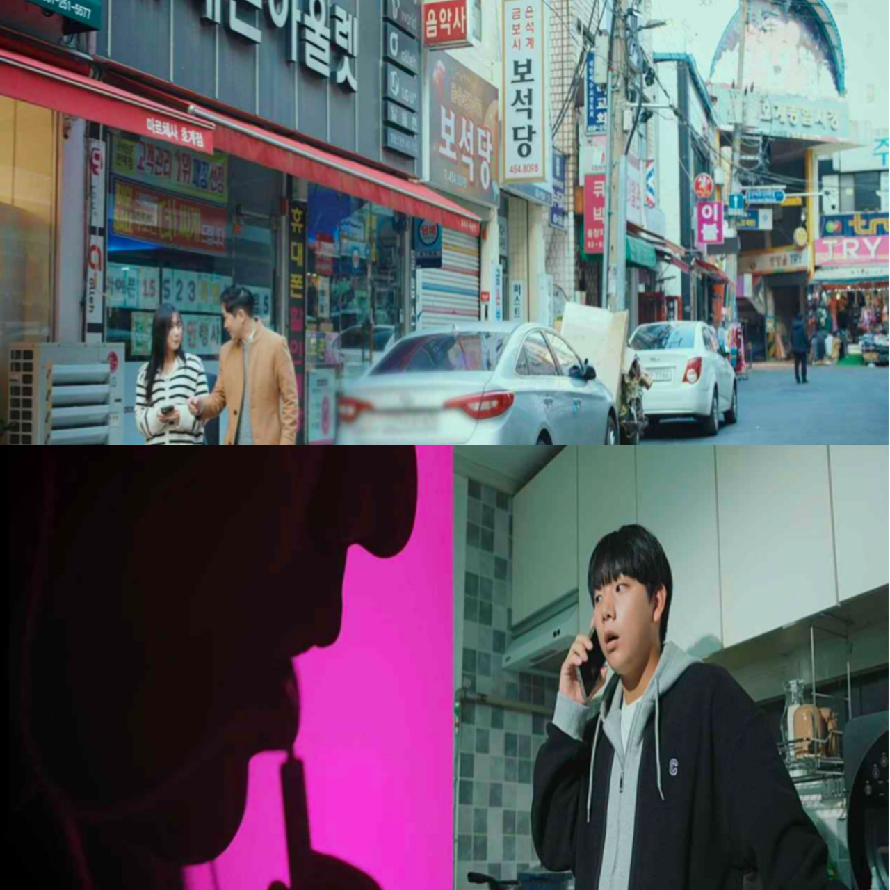 불법금융사기 관련 웹드라마 형식의 교육 동영상 화면 [금융감독원 자료]