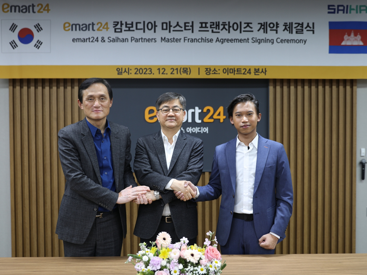 지난 21일 이마트24 본사에서 박진순(왼쪽부터) 한림건축그룹 회장, 한채양 이마트24 대표이사, 데이비드 샘보 사이한 파트너스 대표가 마스터프랜차이즈 계약 체결 후 기념촬영을 하고 있다. [이마트24 제공]