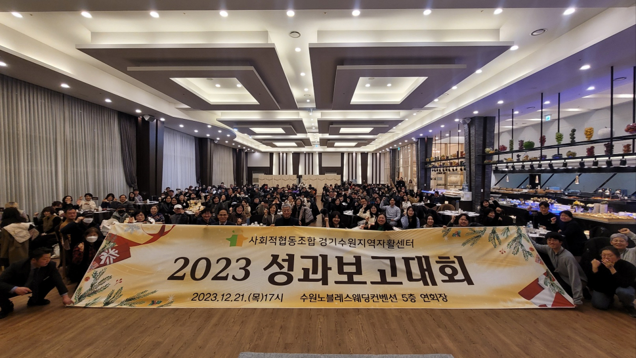 [수원시 제공]