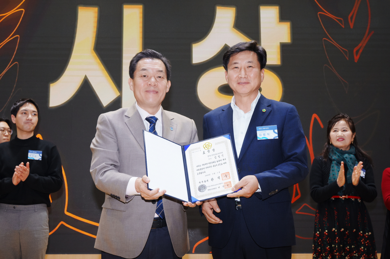 이재준 수원특례시장이 김범식 수원시 주민자치협의회장과 기념사진을 촬영하고 있다.[수원시 제공]