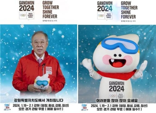 [한경협 제공]